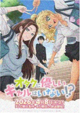 机甲战士 动漫免费观看百度