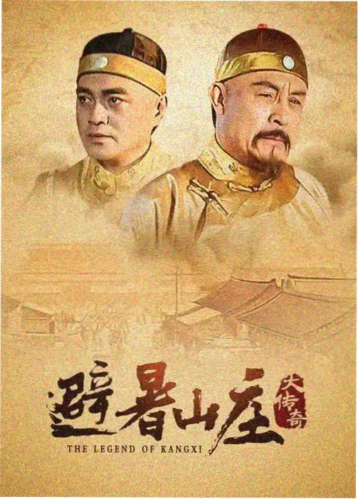 星河长明 电视剧免费观看百度